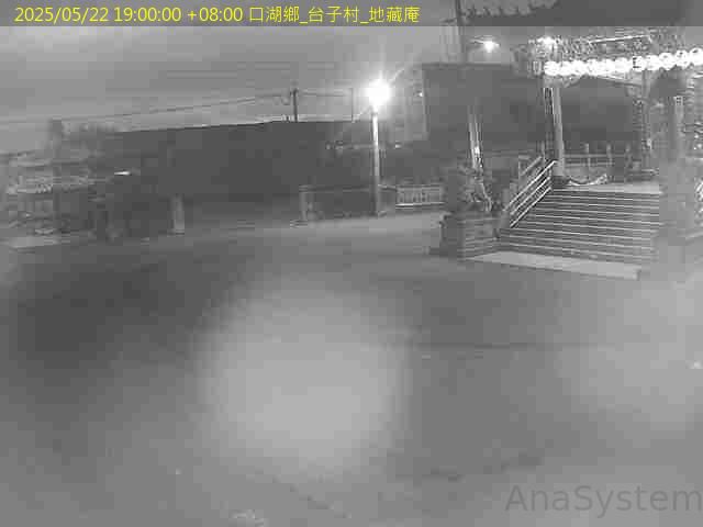 水利署水資源  雲林縣政府水利處 台子村 地藏庵 距離50.6公里 氣溫29.2度