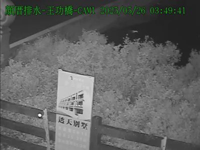 水利署水資源  彰化縣政府水資處 C28-王功橋北側 距離4.6公里 氣溫21.5度