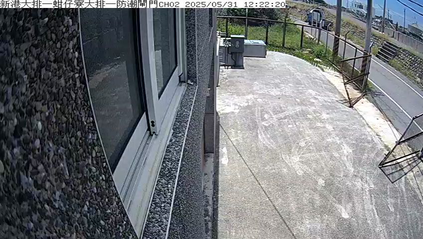 水利署水資源  雲林縣政府水利處 新港大排一蚶仔寮大排一防潮閘門CH2 距離0.5公里 氣溫25.5度