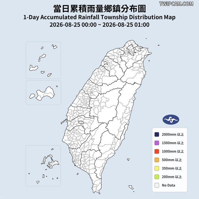 當日累積雨量鄉鎮分布圖歷史影像