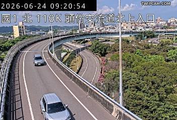 國道一號 北向110.34km即時影像