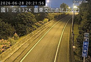 國道一號 北向132.75km即時影像