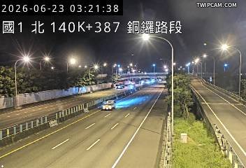 國道一號 北向140.38km即時影像