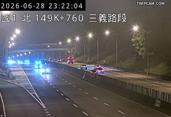 國道一號 北向149.76km即時影像