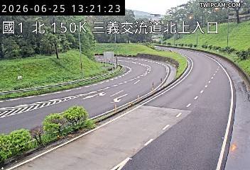 國道一號 北向150.1km即時影像
