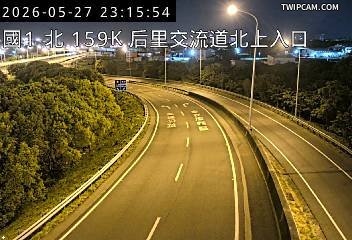 國道一號 北向159.9km即時影像