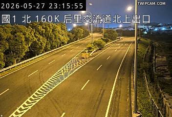 國道一號 北向160.02km即時影像