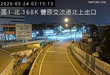 國道一號 北向168.07km即時影像