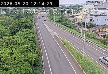 國道一號 北向178.49km即時影像