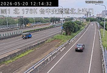 國道一號 北向178.72km即時影像