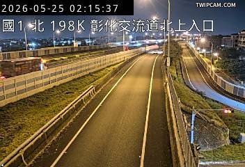 國道一號 北向198.32km即時影像