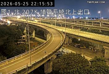 國道一號 北向207km即時影像