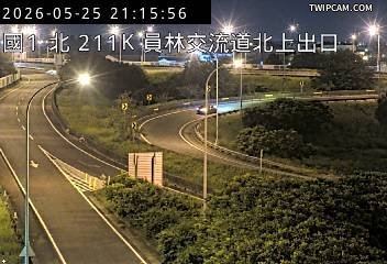 國道一號 北向211km即時影像