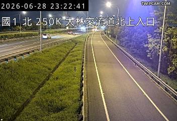 國道一號 北向250.34km即時影像