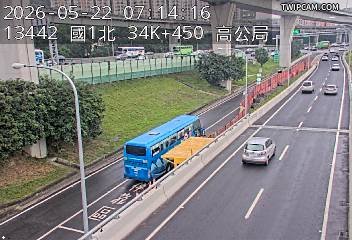 國道一號 北向34.45km即時影像