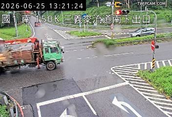 國道一號 南向150.12km即時影像