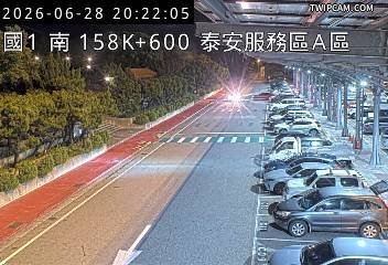國道一號 南向158.6km即時影像