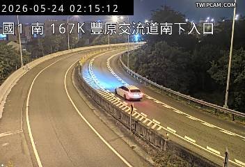國道一號 南向167.8km即時影像