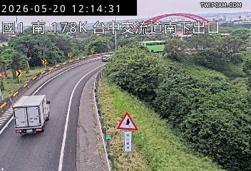 國道一號 南向178.69km即時影像