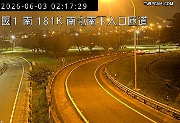 國道一號 南向181.55km即時影像