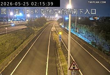 國道一號 南向198.66km即時影像
