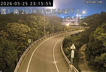 國道一號 南向207km即時影像