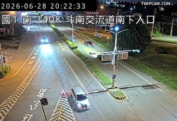 國道一號 南向240.6km即時影像