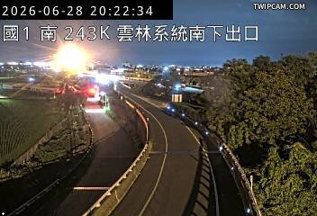國道一號 南向243km即時影像