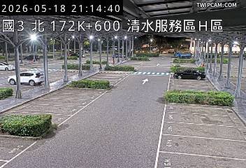 國道三號 北向172.6km即時影像