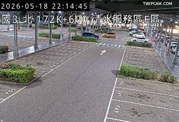 國道三號 北向172.6km即時影像