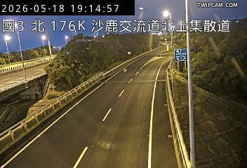 國道三號 北向176.15km即時影像