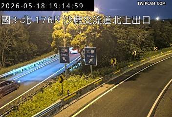 國道三號 北向176.4km即時影像