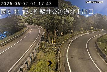 國道三號 北向182km即時影像