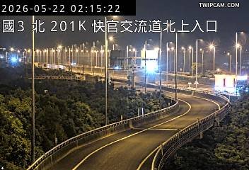 國道三號 北向201.67km即時影像