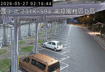 國道三號 北向231.59km即時影像
