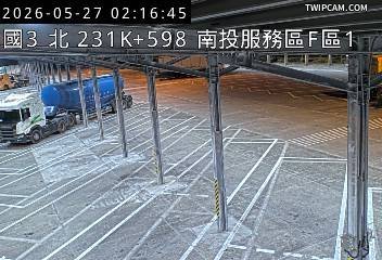 國道三號 北向231.59km即時影像
