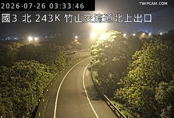 國道三號243K+880｜竹山交流道北上出口