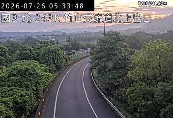 國道三號243K+880｜竹山交流道北上出口