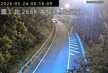 國道三號 北向268.99km即時影像