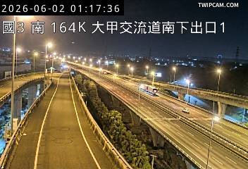 國道三號 南向164.25km即時影像