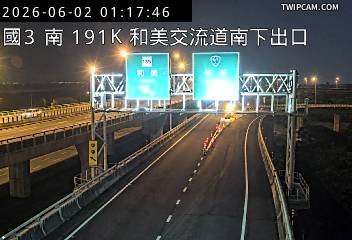 國道三號 南向191.27km即時影像