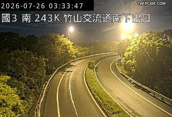 國道三號243K+695｜竹山交流道南下出口