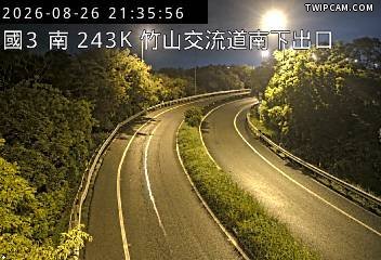 國道三號243K+695｜竹山交流道南下出口