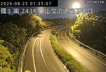 國道三號243K+695｜竹山交流道南下出口