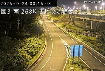 國道三號 南向268.39km即時影像