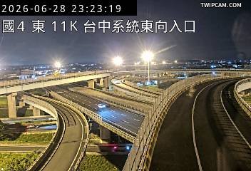 國道四號 東向11.75km即時影像