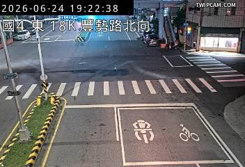 國道四號 東向18km即時影像