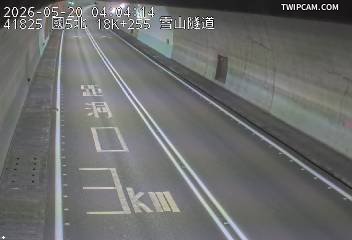 國道五號 北向18.25km即時影像