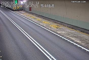 國道五號 北向19.7km即時影像
