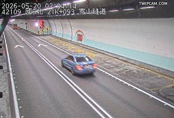 國道五號 北向21.09km即時影像
